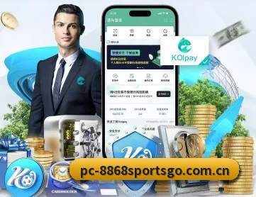 8868体育平台 APP 深度功能